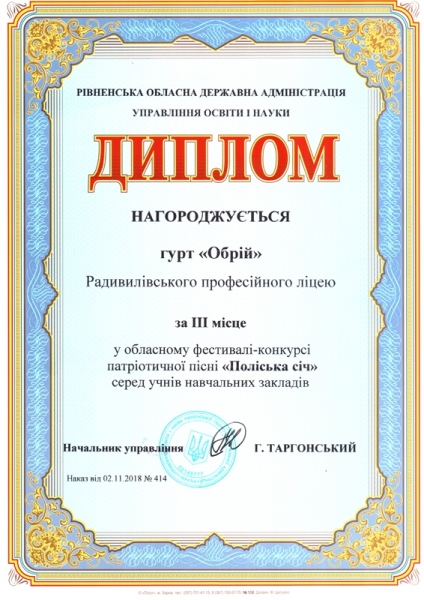 Scan_20181128_112541