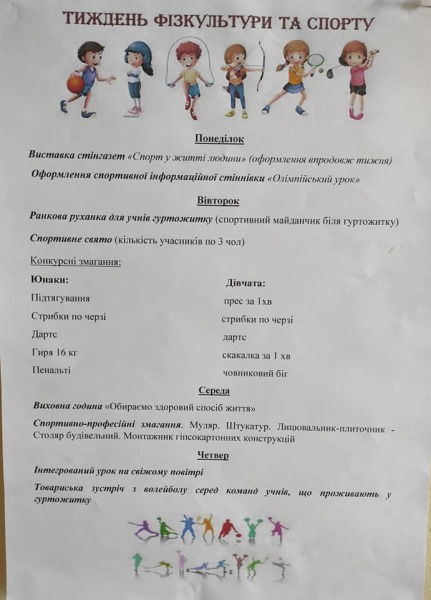 241997077_2345867915544241_8966044954716644282_n