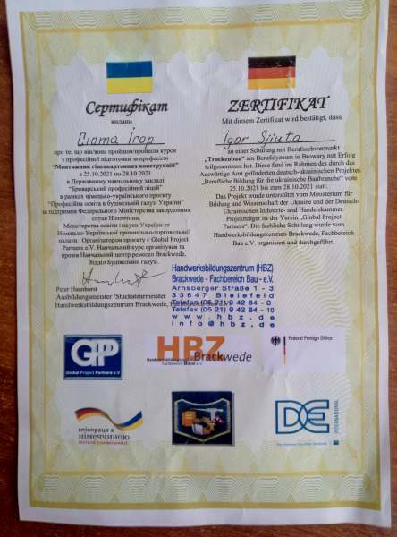 251549041_2384068171724215_1455937544607078503_n