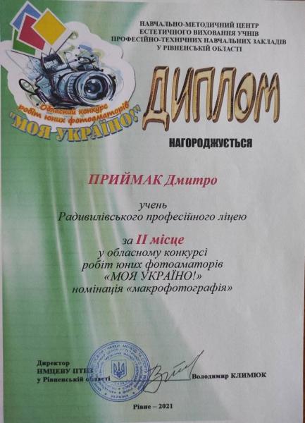 269839327_2425828560881509_184509424368653876_n