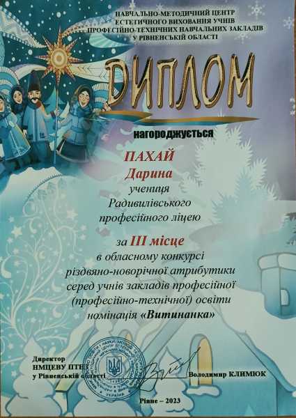 325824957_1570816856767152_5935002313254126878_n