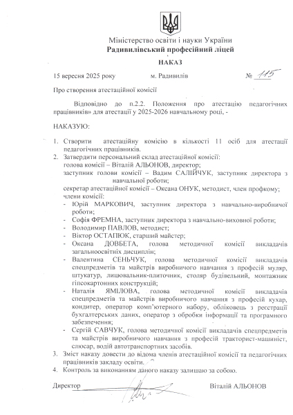 Scan_20251022_094142