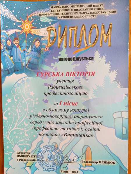 448163181_908709527938249_5121808081265889205_n