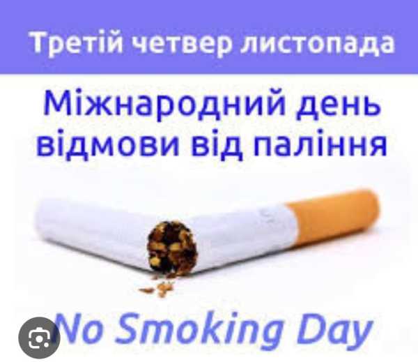 467703334_1032402545568946_7026780196482878121_n