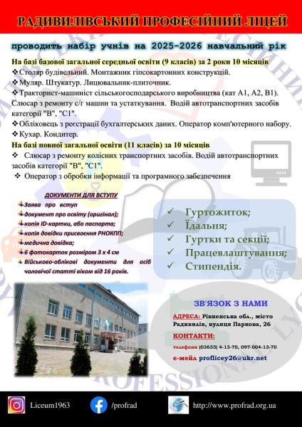 484519691_1121192036689996_2589610486618246486_n